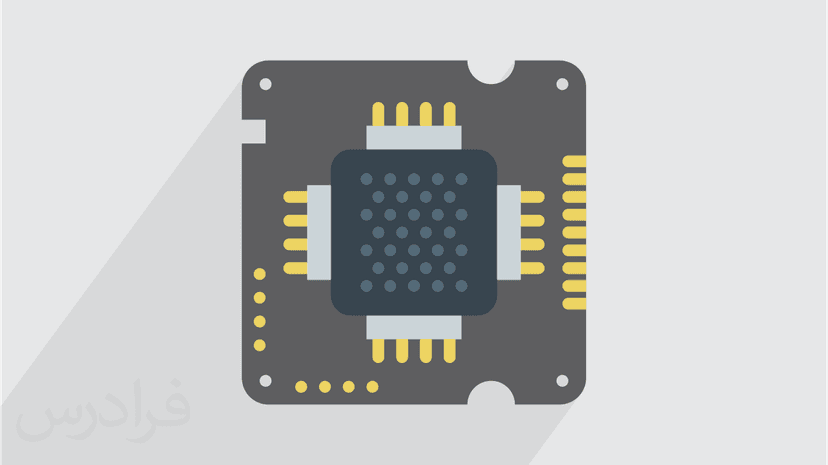 آموزش میکروپروسسور 1 - پیش ثبت نام