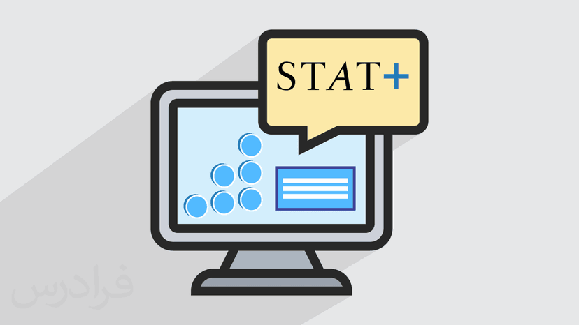 آموزش شبیه سازی داده با نرم افزار StatPlus (رایگان)