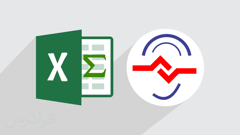 آموزش رایگان اکسل Excel – محاسبات ریاضی و ماتریسی – ویژه ناشنوایان