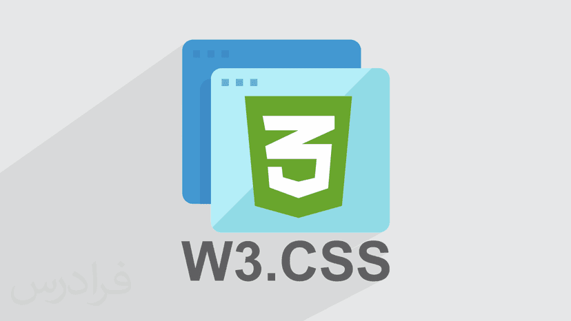 آموزش کار با Badge با استفاده از فریم ورک W3.CSS (رایگان)