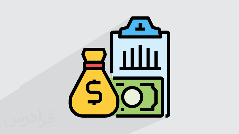 آموزش تجزیه و تحلیل صورت های مالی، جریان نقدینگی و سود ناخالص (رایگان)