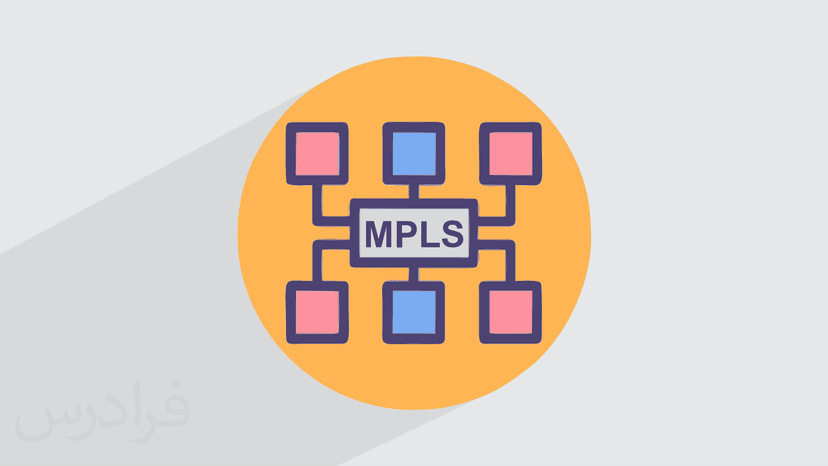 آموزش پیاده سازی Frame-Mode MPLS (رایگان)