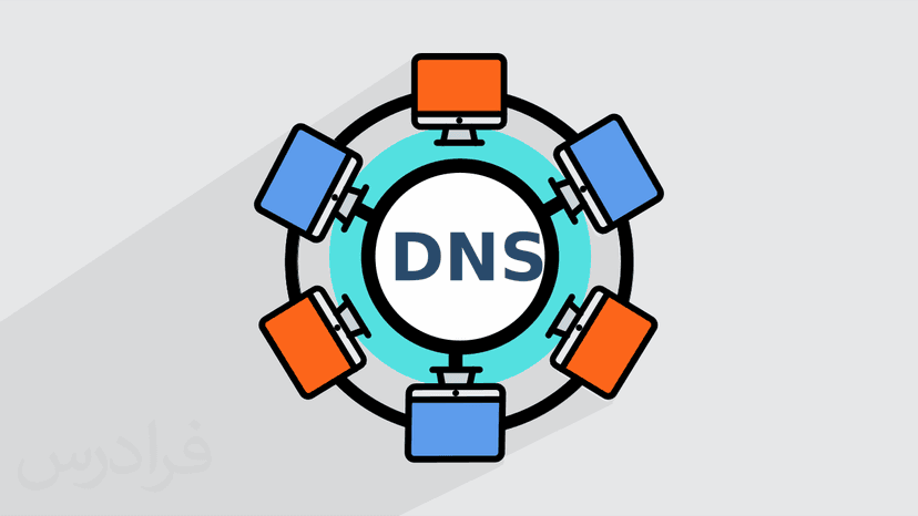 آموزش نصب سرویس DNS با BIND - پیش ثبت نام