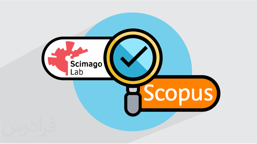 آموزش جستجو در پایگاه اسکوپوس Scopus و سایمگو Scimago