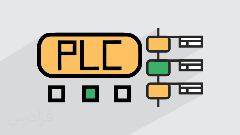 آموزش برنامه نویسی PLC به زبان S7-Graph - پیش ثبت نام