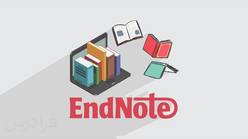 آموزش اندنوت وب – مدیریت منابع پژوهشی با EndNote Web