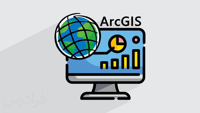 آموزش تحلیل آمار فضایی در ArcGIS - پیش ثبت نام