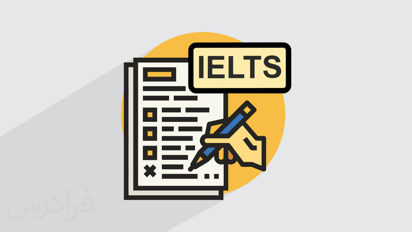 آموزش رایتینگ تسک ۱ آیلتس آکادمیک IELTS – به زبان فارسی