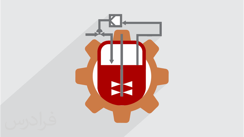آموزش طراحی مفهومی فرایندهای شیمیایی - پیش ثبت نام
