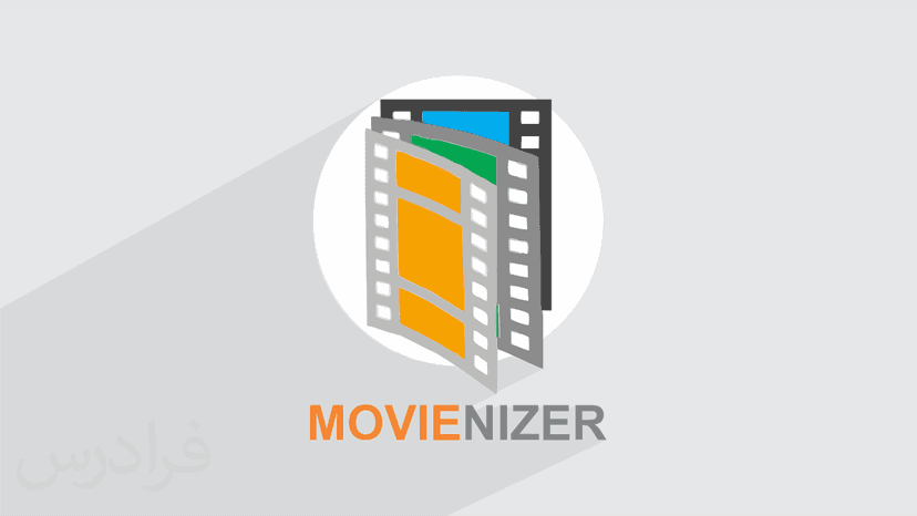 آموزش نرم افزار مووی نایزر – مدیریت و آرشیو فیلم ها با Movienizer