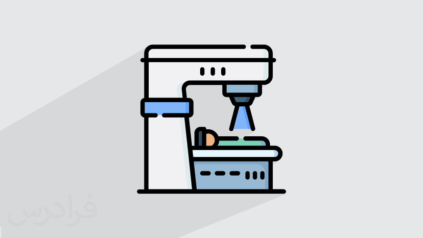 آموزش کاربردهای بالینی پرتودرمانی 1 - پیش ثبت نام
