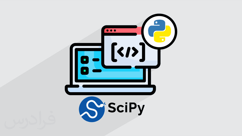 آموزش کتابخانه SciPy برای محاسبات علمی در پایتون – بخش دوم