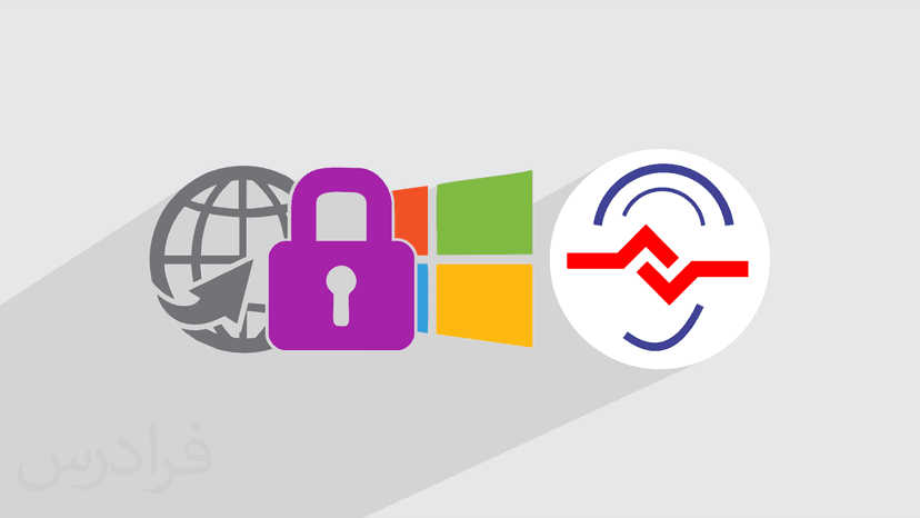 آموزش رایگان محافظت از اطلاعات شخصی در ویندوز و اینترنت – ویژه ناشنوایان
