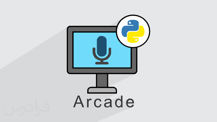 آموزش صداگذاری بازی های دو بعدی با کتابخانه Arcade در پایتون (رایگان)