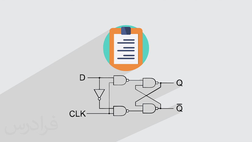 آموزش مدارات ترکیبی در مدار منطقی (مرور - تست کنکور ارشد) (رایگان)