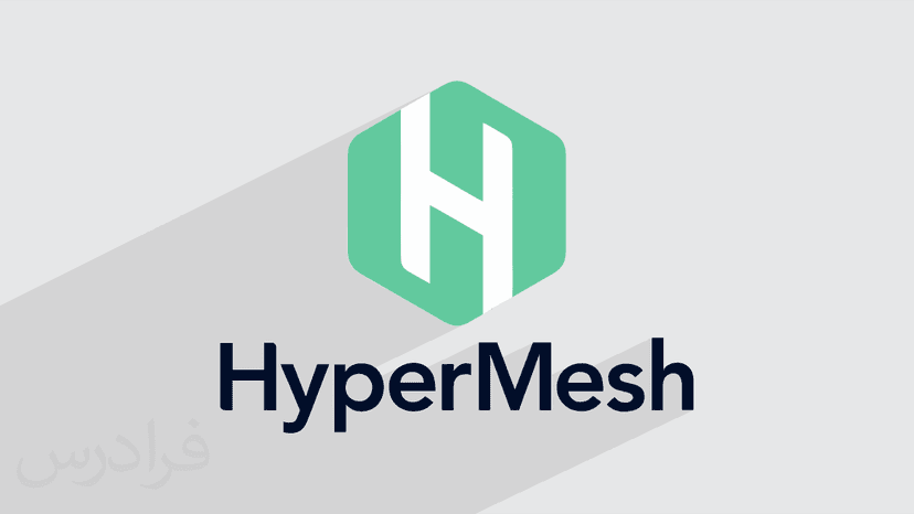 آموزش هایپرمش – مش بندی و پیش پردازش مدل با HyperMesh