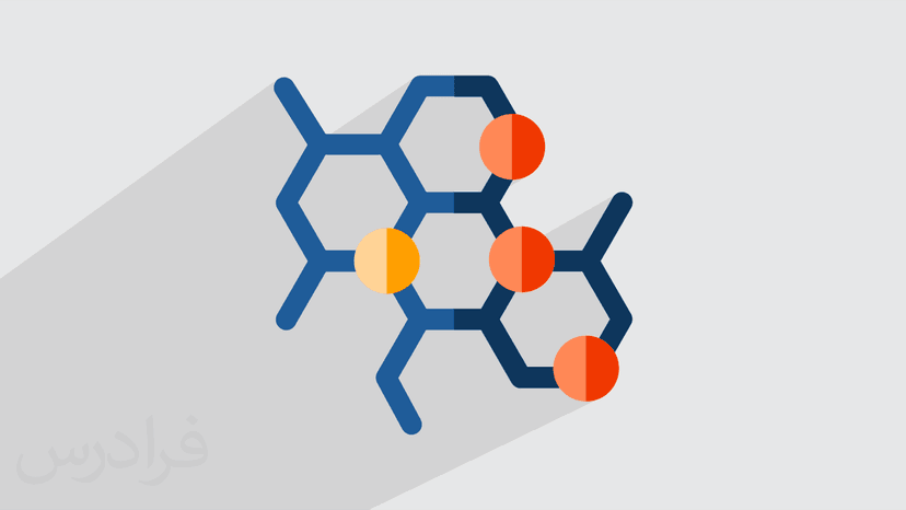 آموزش شیمی پپتید - پیشرفته - پیش ثبت نام