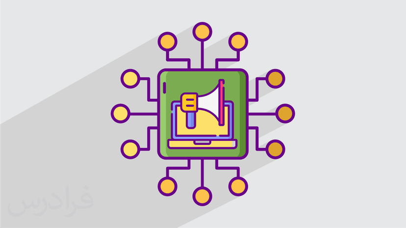 آموزش یادگیری ماشین بزرگ مقیاس در تبلیغات آنلاین (رایگان)