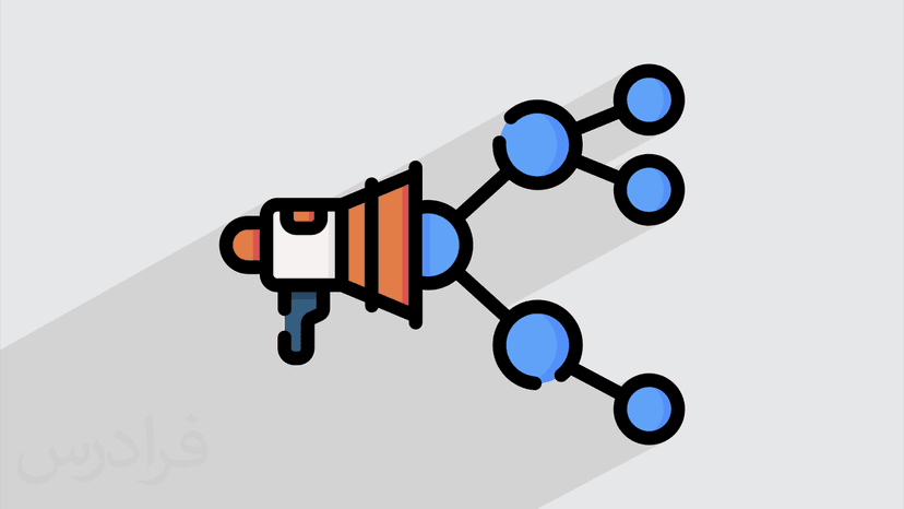 آموزش بازاریابی ویروسی – جامع و کاربردی