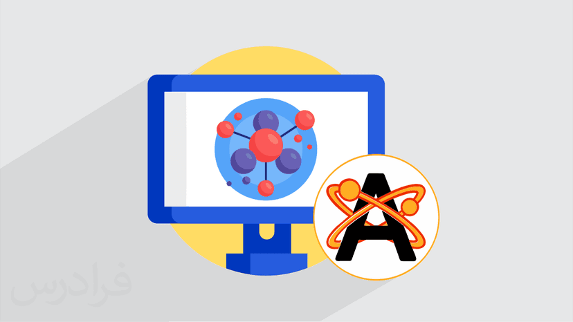 آموزش آووگادرو – ویرایش مولکول و انجام محاسبات شیمی با Avogadro