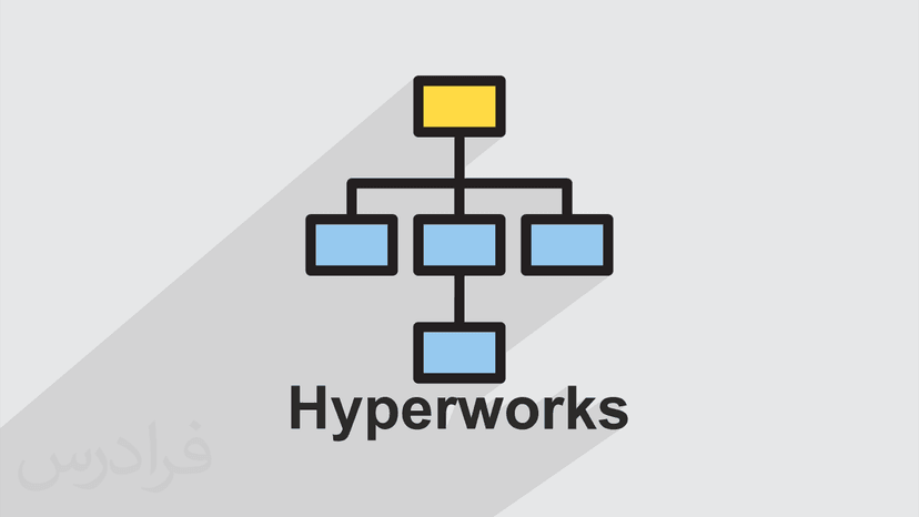 آموزش بهینه سازی سازه های کامپوزیتی با نرم افزار HyperWorks - بخش یکم - پیش ثبت نام