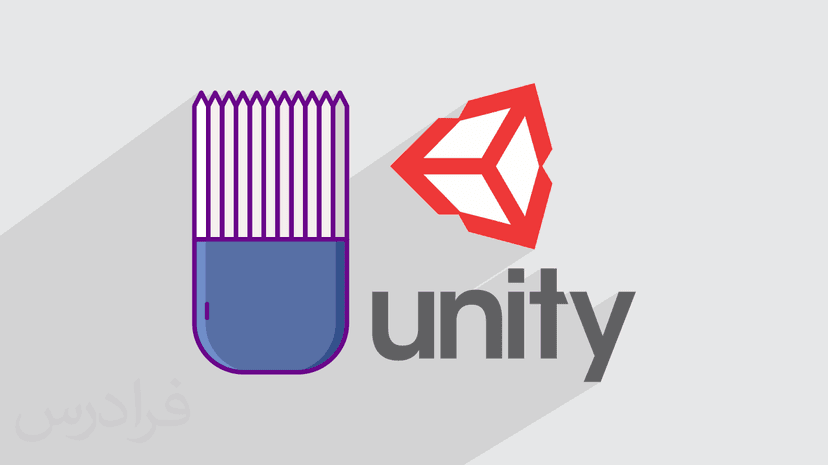 آموزش ساخت شیدر در موتور Unity - پیش ثبت نام