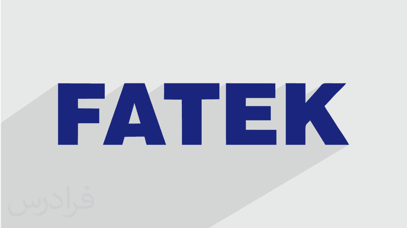 آموزش کاربردی FATEK PLC - مقدماتی - پیش ثبت نام