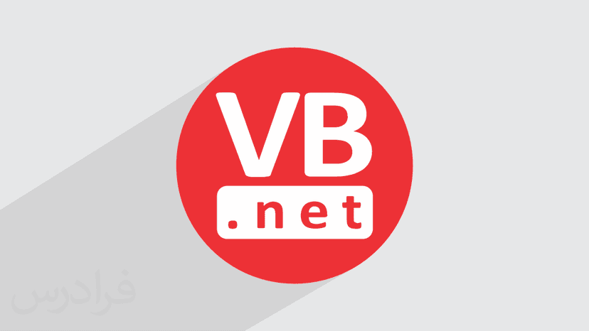 آموزش طراحی رابط کاربری در VB.NET برای طراحی نرم افزار مدیریت کتابخانه (رایگان)