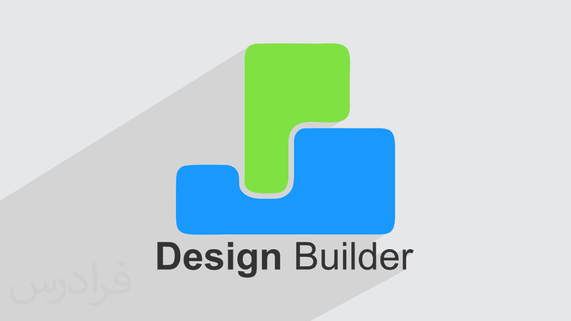 آموزش پروژه محور دیزاین بیلدر – شبیه سازی و تحلیل انرژی در ساختمان در DesignBuilder