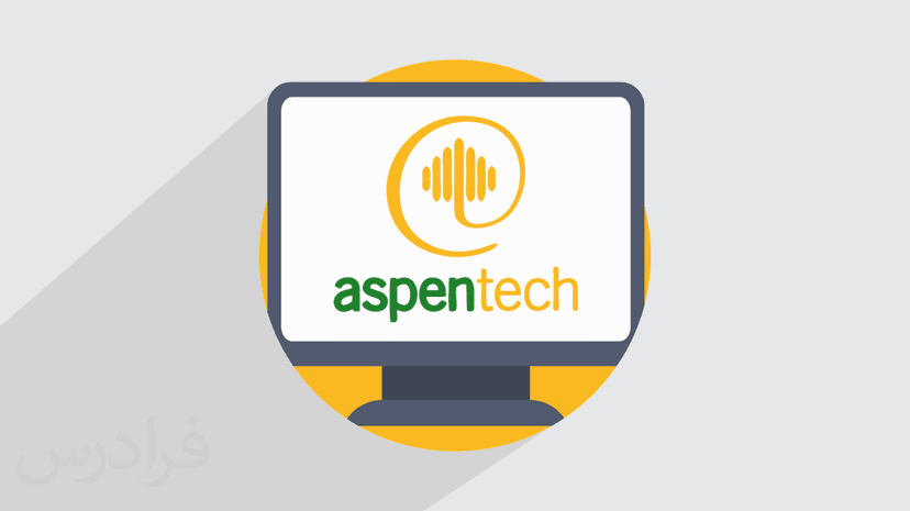 آموزش نرم افزار Aspen Exchanger Design & Rating - پیش ثبت نام