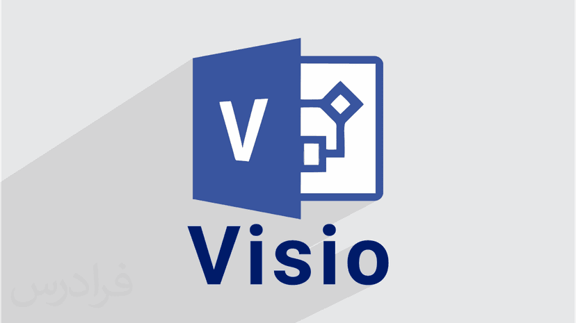 آموزش ویزیو – طراحی انواع نمودار و دیاگرام با Microsoft Visio 2019 – تکمیلی