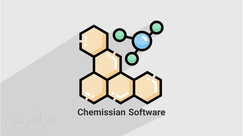 آموزش رایگان نرم افزار Chemissian برای آنالیز ساختار الکترونیکی مولکول ها