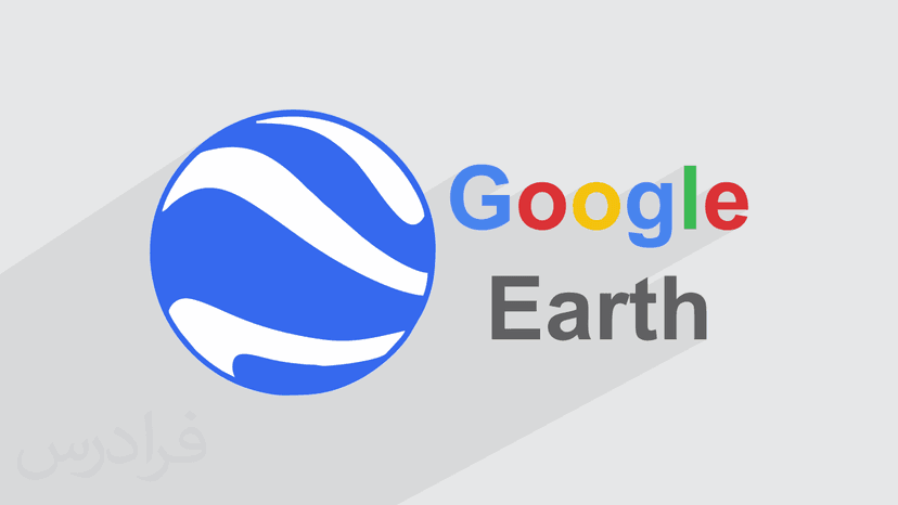 آموزش ایجاد پروفیل طولی در Google Earth (رایگان)