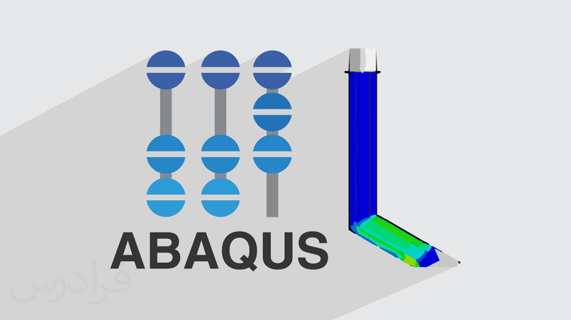 آموزش آباکوس – شبیه سازی فرایند شکل دهی فلزات و ECAP با ABAQUS