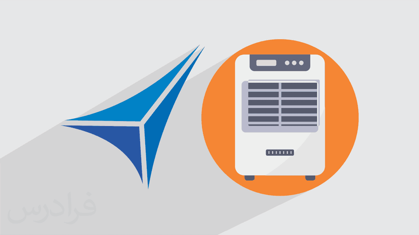 آموزش ورق کاری در کتیا – طراحی کولر آبی در CATIA