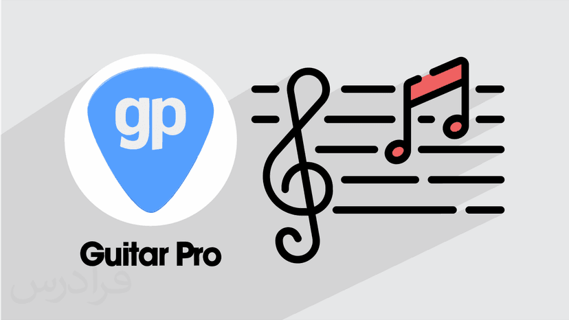 آموزش نت نویسی با گیتار پرو 7 Guitar Pro