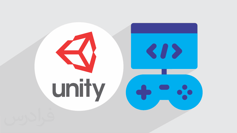 آموزش طراحی سطوح سه بعدی در بازی سازی در Unity