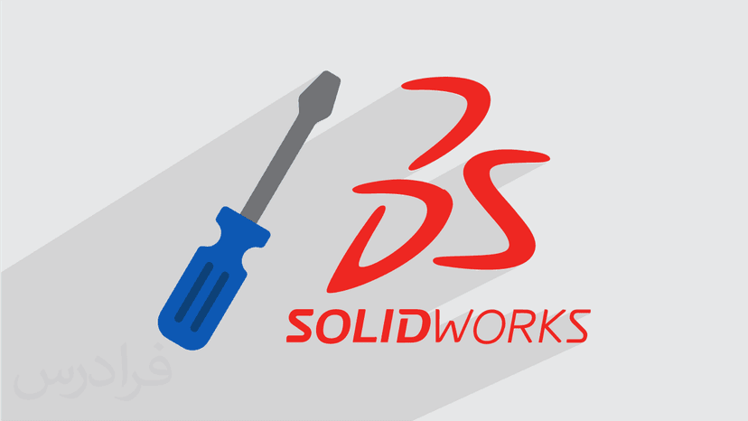 آموزش پروژه محور سالیدورکس – طراحی پیچ گوشتی در SOLIDWORKS