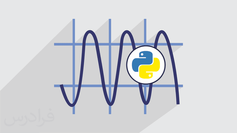 آموزش مفاهیم آماری در داده کاوی و پیاده سازی آن در پایتون Python