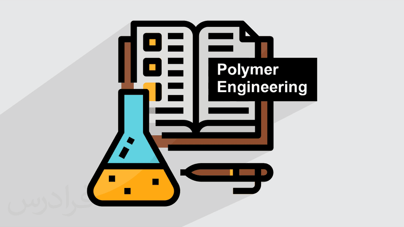 آموزش زبان تخصصی مهندسی پلیمر – حل نمونه سوالات کنکور ارشد