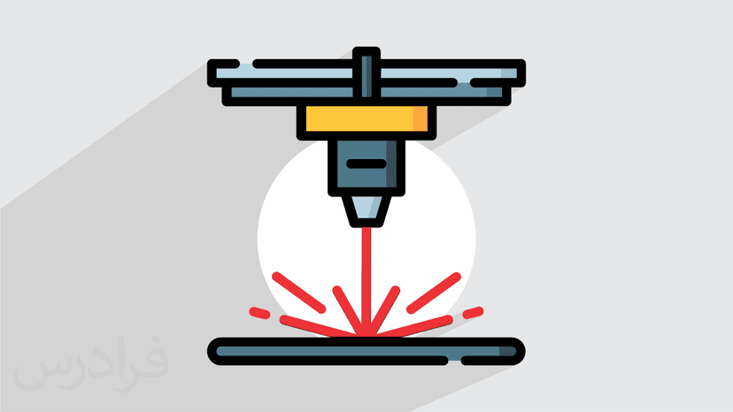آموزش کاربردهای لیزر (رایگان)