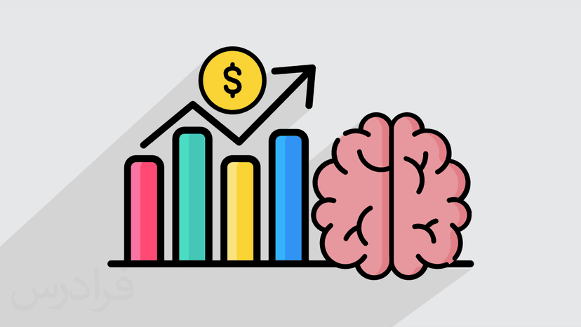 آموزش روانشناسی بازار معاملات و عوامل موثر بر رفتار سرمایه گذاران