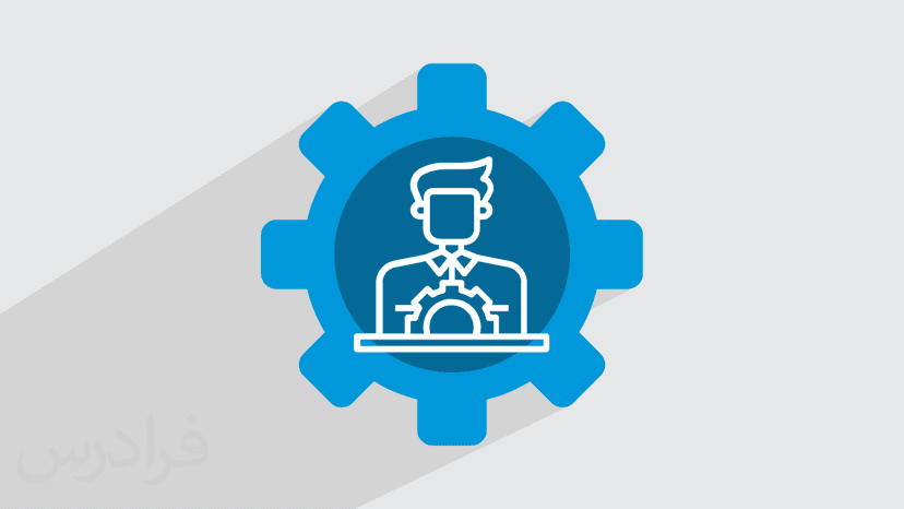 آموزش مدیریت عملیات خدمات – جامع و با نکات کاربردی