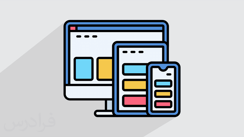 آموزش طراحی واکنش گرا با گرید و فلکس باکس Grid و Flexbox در CSS