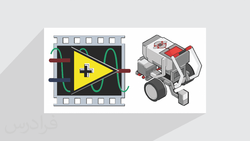 آموزش برنامه نویسی ربات LEGO EV3 با لب ویو LabVIEW