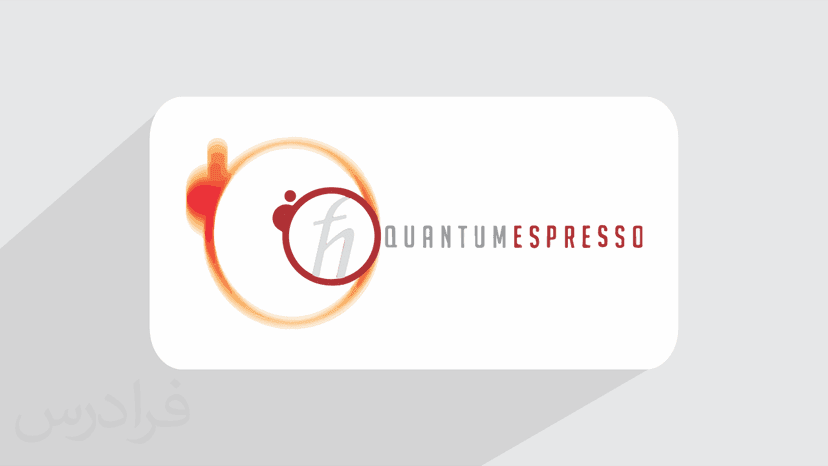 آموزش کوانتوم اسپرسو – مدل سازی ساختار الکترونیکی مواد با Quantum ESPRESSO