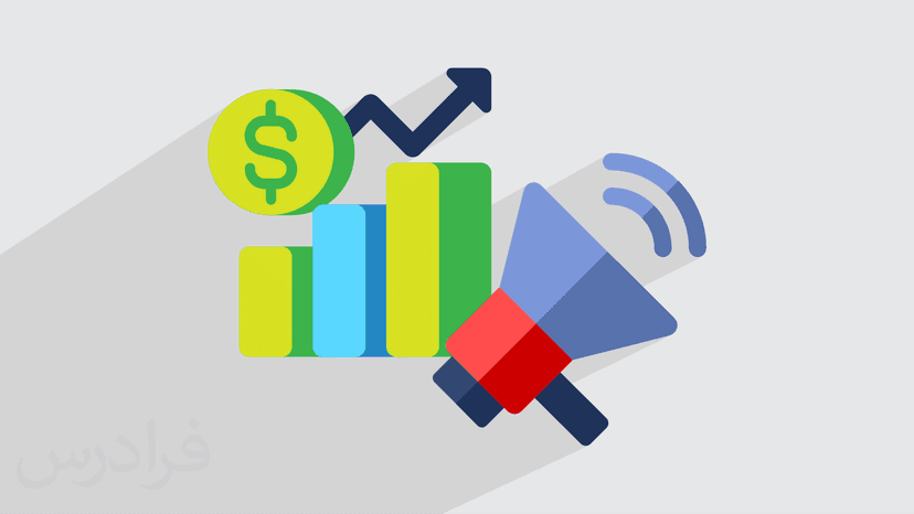 آموزش تکنیک های فروش در بازاریابی – بخش یکم