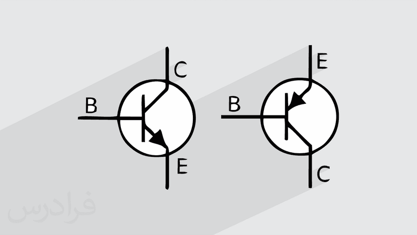 آموزش ترانزیستور دوقطبی پیوندی (رایگان)