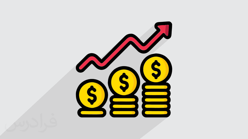 آموزش اصول مدیریت مالی 1