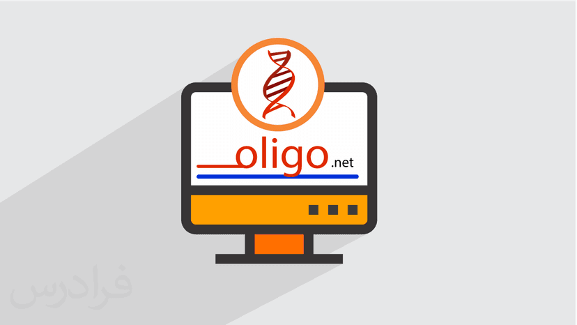 آموزش طراحی پرایمر با نرم افزار الیگو Oligo